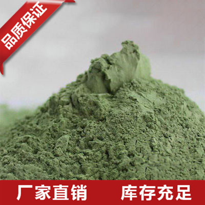 广东绿碳化硅微粉