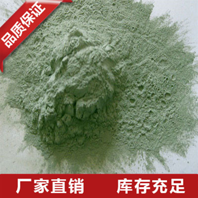 广东碳化硅微粉