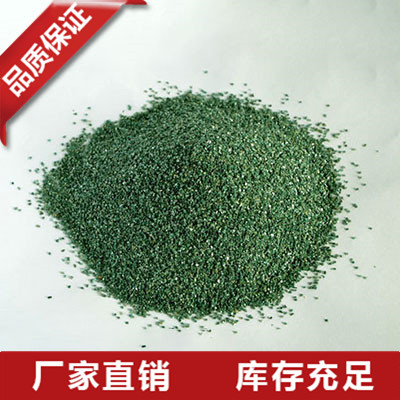 广东绿碳化硅批发