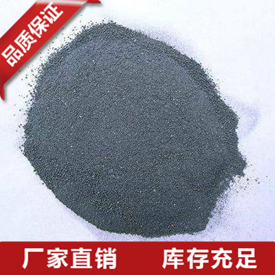 广东金属硅粉厂