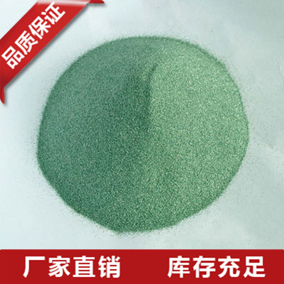 广东95绿碳化硅除尘粉价格