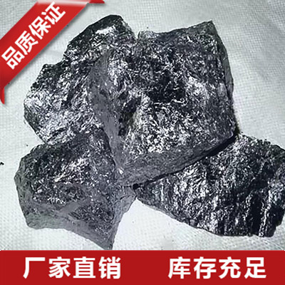广东金属硅块
