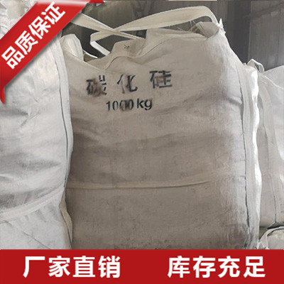 广东碳化硅加工