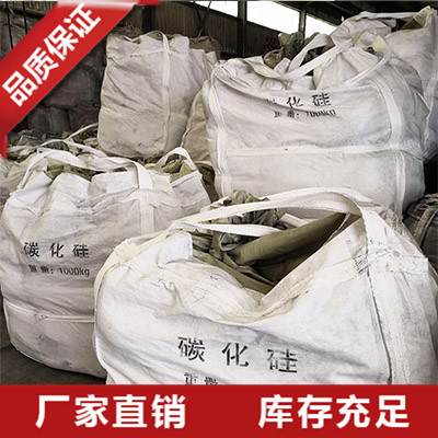 广东碳化硅脱氧剂