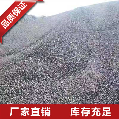 广东石油焦粉