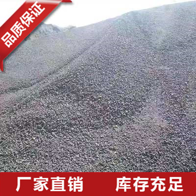 广东冶金焦粉