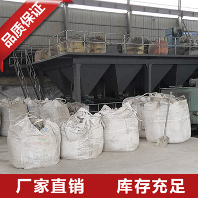 广东绿碳化硅