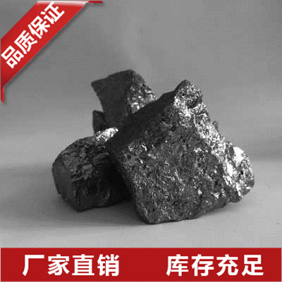 广东97金属硅