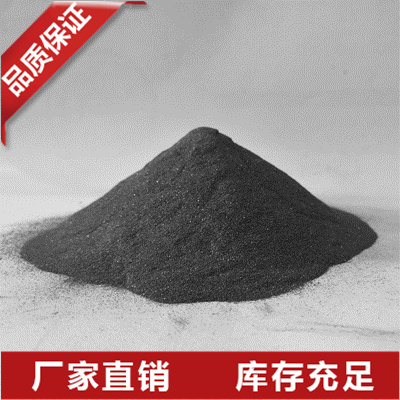广东金属硅粉
